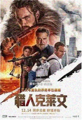 韩国犯罪片雨夜美学解析配图