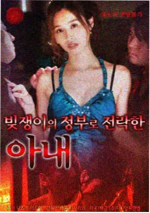韩国悬疑剧迷雾检察官剧照